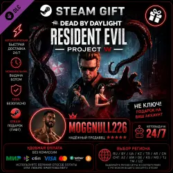 Resident Evil: PROJECT W Chapter