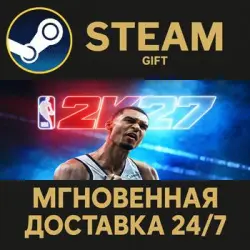 NBA 2K27 Deluxe Edition Steam PC Gift AUTO DELIVERY