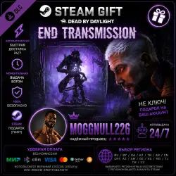End Transmission Chapter