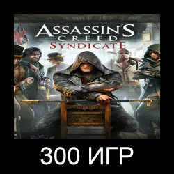 Assassin’s Creed Syndicate+300 GAMES | SHARED ACCOUNT | XBOX PC GAME PASS