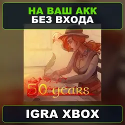 50 Years XBOX