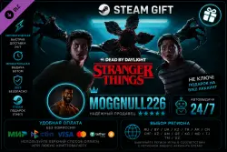 Stranger Things Chapter