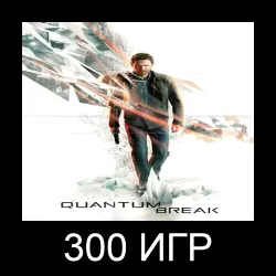 Quantum Break+300 GAMES | SHARED ACCOUNT | XBOX PC GAME PASS