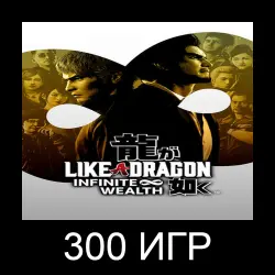 Like a Dragon: Infinite Wealth+300 GAMES | SHARED ACCOUNT | XBOX PC GAME PASS