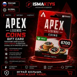 AUTO APEX LEGENDS XBOX GLOBAL | 6700 APEX COINS | GIFT CARD CODE 24/7