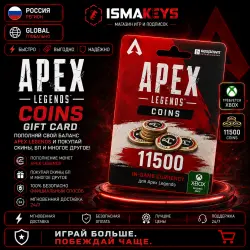 AUTO APEX LEGENDS XBOX GLOBAL | 11500 APEX COINS | GIFT CARD CODE 24/7