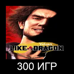 Yakuza: Like a Dragon+300 GAMES | SHARED ACCOUNT | XBOX PC GAME PASS