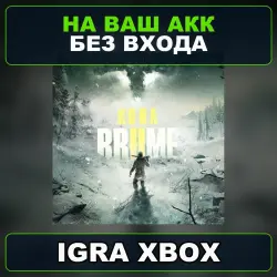 Kona II Brume XBOX
