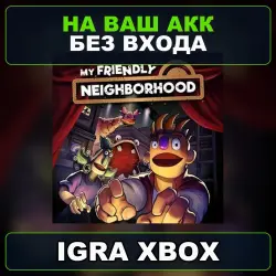 My Friendly Neighborhood XBOX