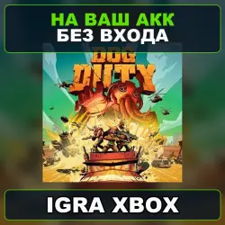 Dog Duty XBOX