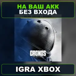 Cronos The New Dawn Deluxe Edition Upgrade XBOX