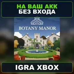 Botany Manor XBOX