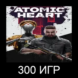 Atomic Heart+300 GAMES | SHARED ACCOUNT | XBOX PC GAME PASS