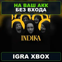 INDIKA XBOX