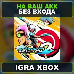 Windjammers 2 XBOX