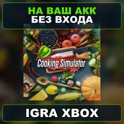 Cooking Simulator XBOX