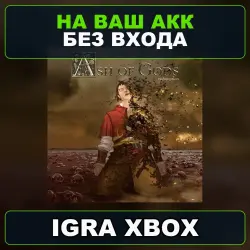 Ash of Gods Redemption XBOX
