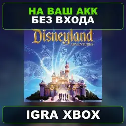 Disneyland Adventures XBOX