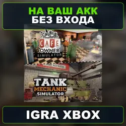 Tank Cafe XBOX