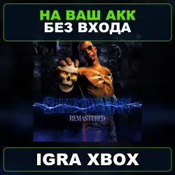 Shadow Man Remastered XBOX