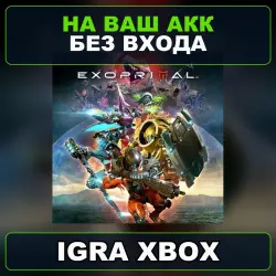 Exoprimal XBOX