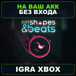 Just Shapes Beats XBOX