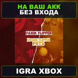 Farm Pets Bundle XBOX