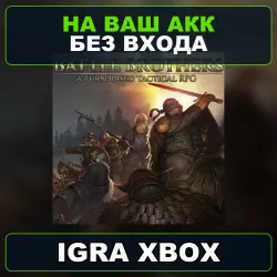Battle Brothers XBOX