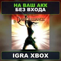 Baldurs Gate Dark Alliance XBOX
