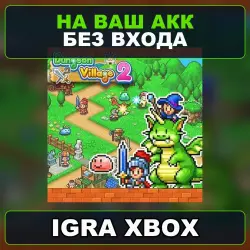 Dungeon Village 2 XBOX