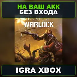 Project Warlock XBOX