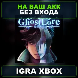 Ghostlore XBOX