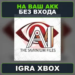 AI THE SOMNIUM FILES XBOX