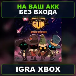 Wizard with a Gun XBOX