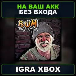 Bum Simulator XBOX