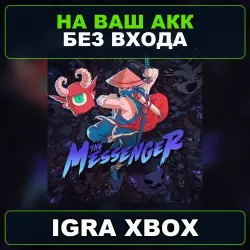 The Messenger XBOX