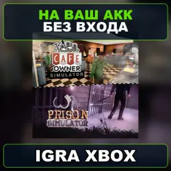 Prison in Cafe XBOX