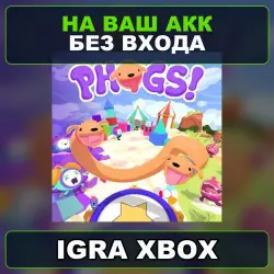 PHOGS XBOX