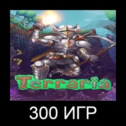 Terraria+300 GAMES | SHARED ACCOUNT | XBOX PC GAME PASS