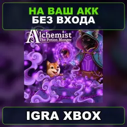 Alchemist The Potion Monger XBOX
