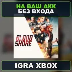 Bloodshore XBOX