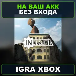 Industria XBOX