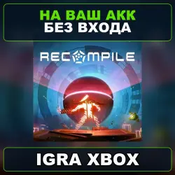 Recompile XBOX