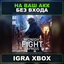 Midnight Fight Express XBOX