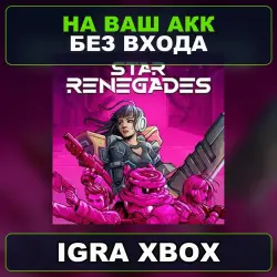 Star Renegades XBOX
