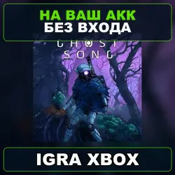 Ghost Song XBOX
