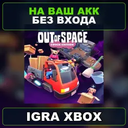 Out of Space Couch Edition XBOX