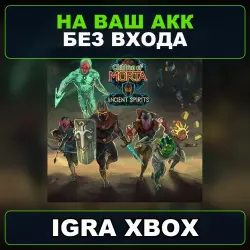 Children of Morta XBOX