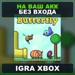 Butterfly XBOX