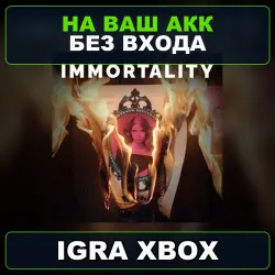 Immortality XBOX